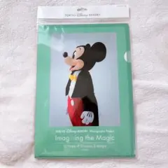 イマジニングザマジック クリアホルダー 2枚セット
