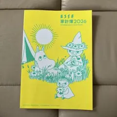 Item thumbnail for item 91adb88e-6498-4d1b-8d19-baa5fc123336