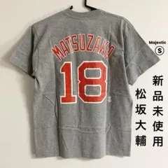 2026年最新】松坂大輔 ユニフォームの人気アイテム - メルカリ