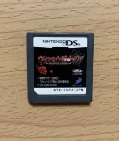 DS ダンジョンメーカー 魔法のシャベルと小さな勇者 任天堂DS ソフト