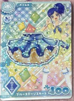 アイカツ アルコール カード ロケテ ロケーションテスト トップス 霧矢