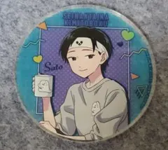 正反対な君と僕 コースター アニメイト グラッテ 佐藤