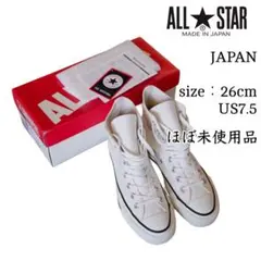 【ほぼ未使用】CONVERSE ALLSTAR J HI ホワイト US7.5