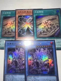 遊戯王　ミツルギ　セット