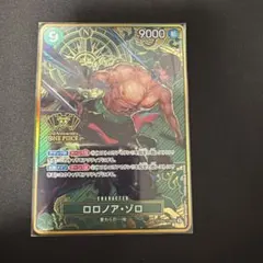 ロロノア・ゾロ：2nd ANNIVERSARY SET OP06-118 - メルカリ