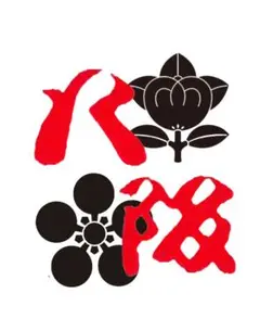 制作見積確認用