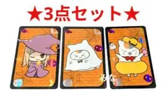 夏目友人帳 ハロウィン ホログラムカードコレクション ニャンコ先生 夏目レイコ
