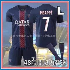 Lサイズ 25-26年 パリサンジェルマン エムバペ ユニフォーム レプリカ