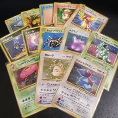 ち*プ様 旧裏ポケモンカード 13枚