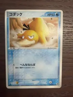 カスミのコダック ポケモンジム第1弾 ハナダシティジム カスミ - メルカリ