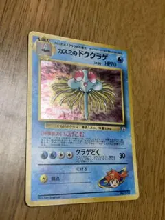 2026年最新】ポケモンカードゲームの人気アイテム - メルカリ
