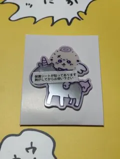 ちいかわ　てんし♡あくま　トレーディングミラーステッカー　ラッコ