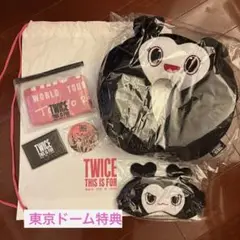 2025年最新】ネックピロー twiceの人気アイテム - メルカリ