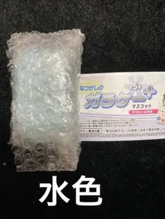 本当に録音再生！なつかしのガラケーマスコット　水色　ガチャガチャ