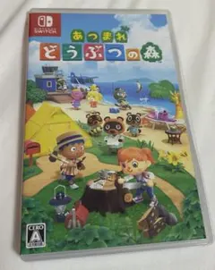 あつまれ どうぶつの森 Nintendo Switch ソフト　カセット