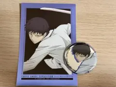 東京喰種:re ポストカード＆缶バッジ 瓜江久生