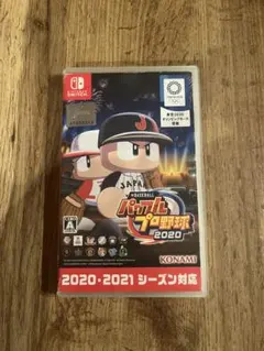 Nintendo Switch「パワフルプロ野球2020」 - メルカリ