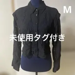 未使用タグ付き　Gleeful レディース　3WAY Mサイズ