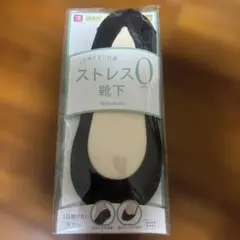 ストレス0 ブラック 22-24cm ソックス