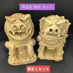 2026年最新】瀬戸焼 狛犬の人気アイテム - メルカリ