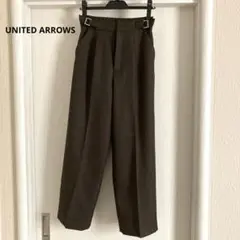 UNITED ARROWS ワイドパンツ ブラウン サイドアジャスター付