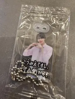 SnowMan ラウール お守りキーホルダー まとめ売りok