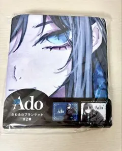 Ado ラウンドワン ふわふわブランケット ホワイト 2026年最新】ado ラウンドワン ブランケットの人気アイテム - メルカリ