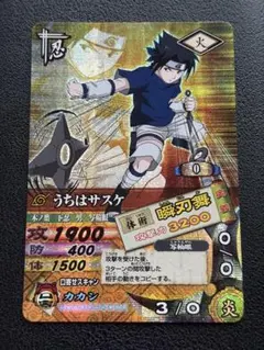 NARUTO データカードダス うちはサスケ - メルカリ