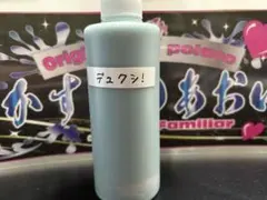トラック、バスのアルミホイール専用研磨剤 最新仕上げ剤 デュクシ！200ミリのサムネイル