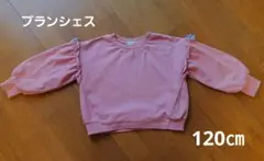 キッズ　ブランシェス　長袖カットソー　120㎝　ピンクのサムネイル
