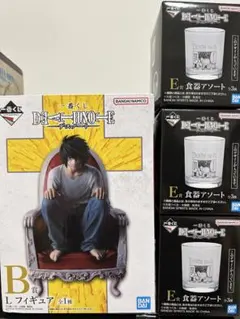 DEATH NOTE Lフィギュア B賞 一番くじ(B賞のみ8,888円)