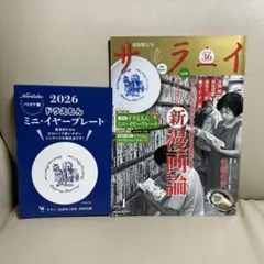 Item thumbnail for item 18de677f-614c-4041-8323-2d5614654e7f