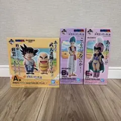 ドラゴンボール 一番くじ 孫悟空修行編 フィギュア A賞 B賞 E賞