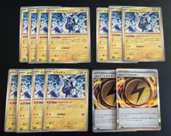 ポケモン 進化ライン デッキパーツ ミライドンのサムネイル