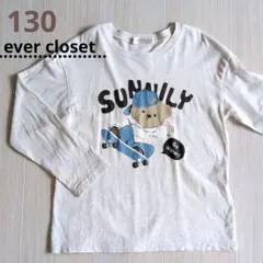 ever closet 長袖 カットソー Tシャツ 130 グレーくま
