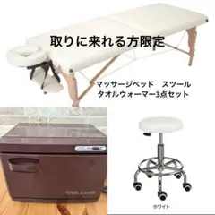未使用・寝具セット「遠赤外線7点セット」一人暮らし・レオパレス入居