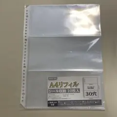 Item thumbnail for item 60915265-164f-47be-9b7e-6c0bfae8a2af