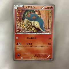 2026年最新】コミヤトモカズの人気アイテム - メルカリ
