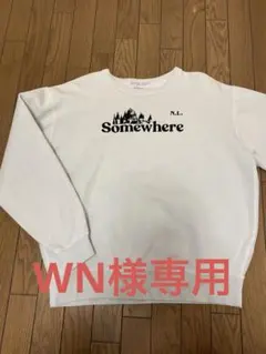 2026年最新】notlonelyの人気アイテム - メルカリ