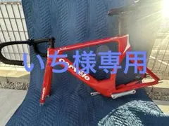 2026年最新】サーヴェロ ハンドルの人気アイテム - メルカリ