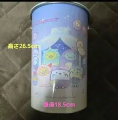 すみっコぐらし おばけのナイトパークBIG缶しみチョココーンお菓子入り新品未開封のサムネイル