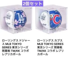 2026年最新】MLB東京シリーズ ボールの人気アイテム - メルカリ