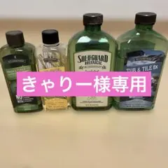 きゃりー様専用　メラルーカ　タブアンドタイル