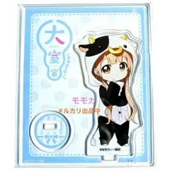 2025年最新】大室花子 アクリルスタンドの人気アイテム - メルカリ