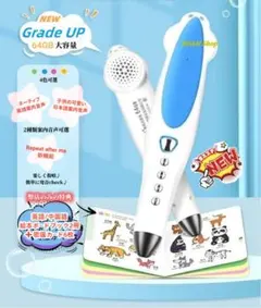 Maiyapenセット マイヤペン　音声ペン　正規品 楽天市場】MaiyaPen 32GB 64GB 新品 マイヤペン 音声ペン 日本語