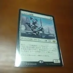 旧枠 エスパーの歩哨 日FOIL | Mercari