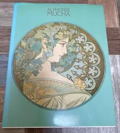 保証書付き】Alphonse Mucha アルフォンス・ミュシャ「宵の明星