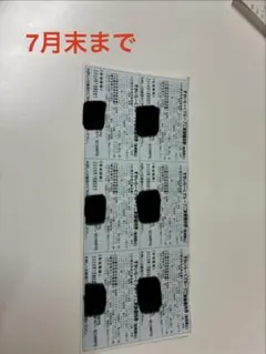 스카이락 그룹 할인 티켓 6종 세트