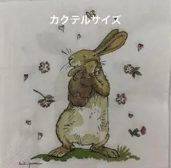 Item thumbnail for item 5433e6f5-e4bb-4570-8770-5ceeb6124ffe