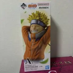 一番くじ　ナルト　波の国編　A賞、うずまきナルト